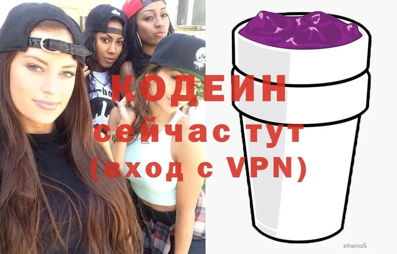 hydra маркетплейс  Кудрово  Кодеин Purple Drank 