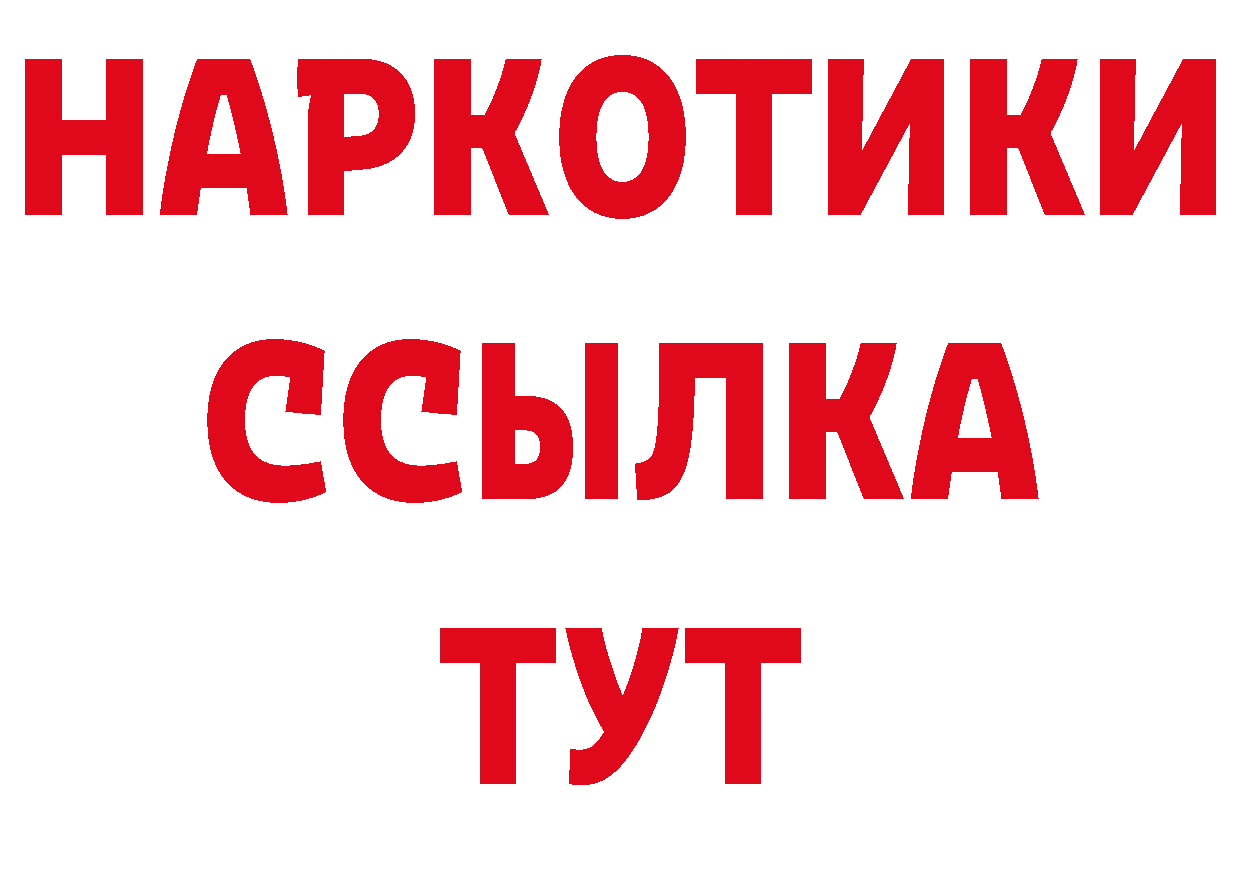 Как найти закладки? дарк нет какой сайт Кудрово